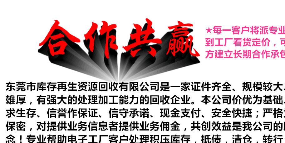 长期供应各种库存成品线材 电源线 网线，回收工厂清仓库存产品示例图2