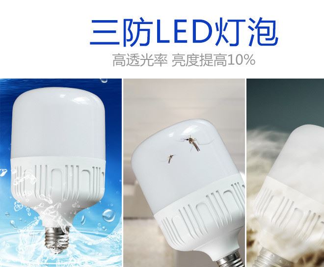 廠家直銷led球泡燈螺口塑包鋁led燈泡 夜市家用超亮led節(jié)能燈球泡示例圖5