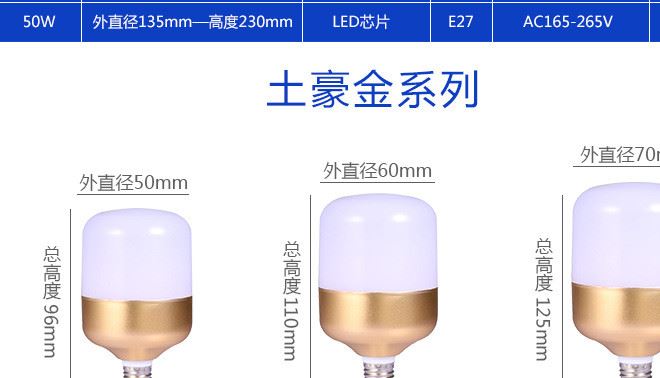 廠家直銷led球泡燈螺口塑包鋁led燈泡 夜市家用超亮led節(jié)能燈球泡示例圖12