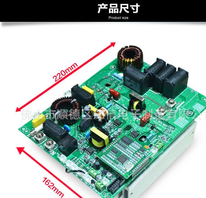 3.5控制板_14