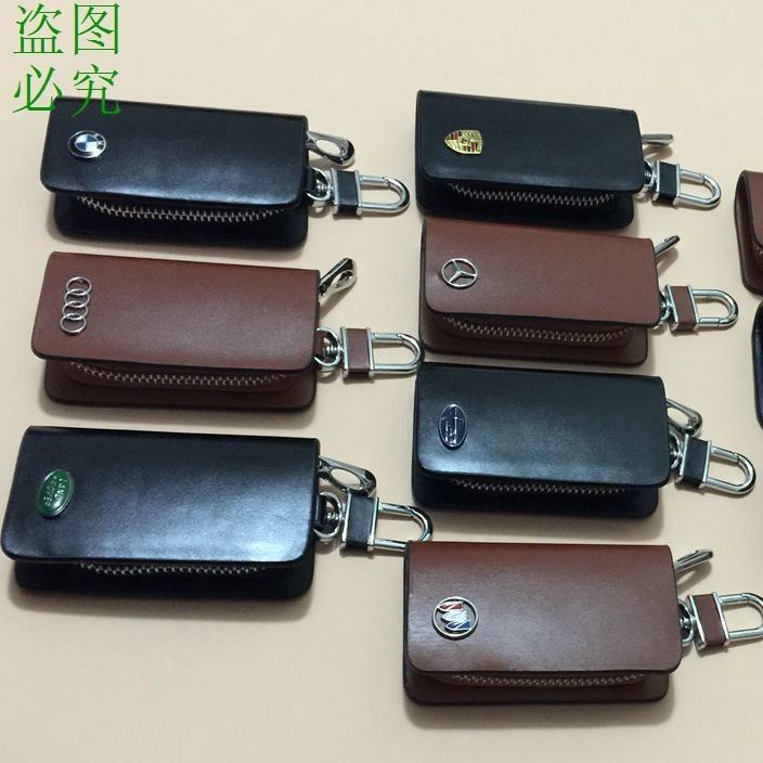 汽車鑰匙包 長款 大眾豐田現(xiàn)代起亞福特奧迪日產(chǎn)馬自達寶駿哈弗示例圖2
