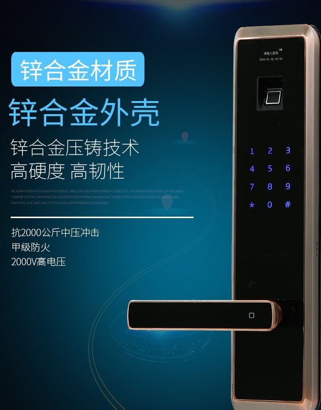 厂家直销全自动指纹锁电子密码锁锁体免换防盗门通用型一件起批示例图11