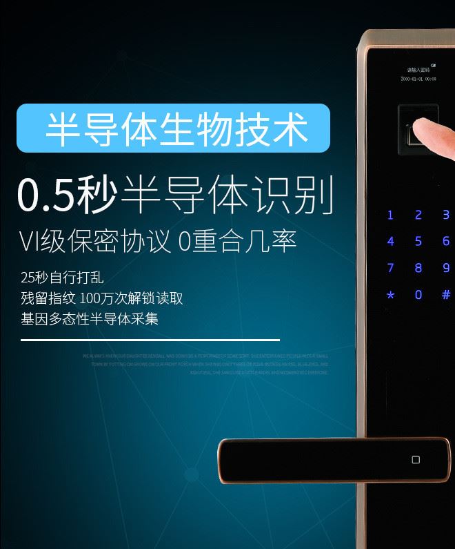 厂家直销全自动指纹锁电子密码锁锁体免换防盗门通用型一件起批示例图13