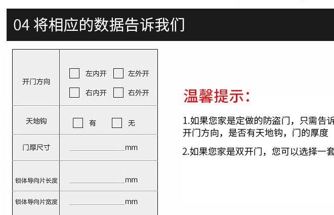 厂家直销全自动指纹锁电子密码锁锁体免换防盗门通用型一件起批示例图29