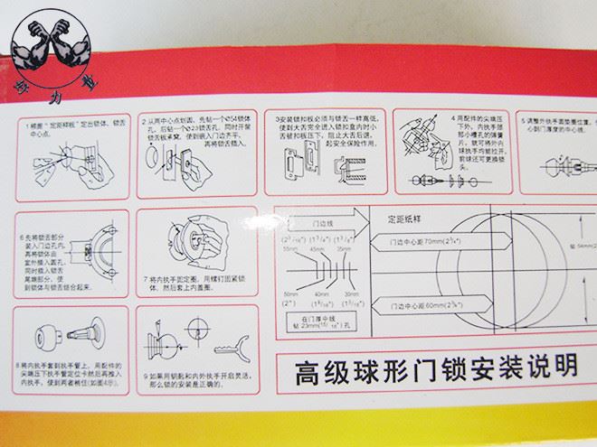 新品上市 廠家直銷 不銹鋼球型鎖 5831雙線球型門鎖 鋁鎖膽示例圖13