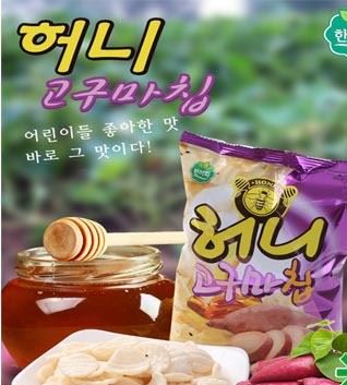 韓國零食 整箱批發(fā)食品休閑食品韓美禾蜂蜜紅薯片45g示例圖3