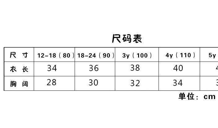 春秋新款外貿(mào)兒童馬甲背心韓版寶寶毛衣棉毛線衣小童針織套頭示例圖1