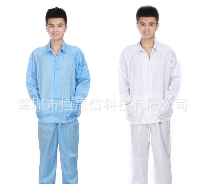 廠家直銷分體服批發(fā)全真導電絲檢測報告無塵防靜電服生產(chǎn)銷售示例圖1