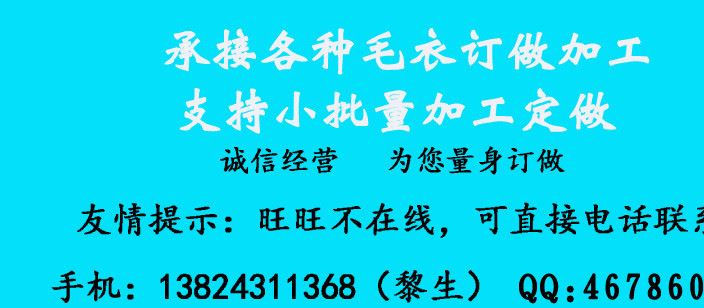 廠家承接針織定做歐美長袖修身顯瘦長款毛衣來版定做棉示例圖1