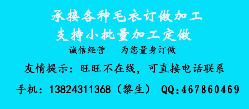 廠家加工男士V領(lǐng)商務(wù)提花背心男 男休閑V領(lǐng)針織背心 加工定做示例圖1