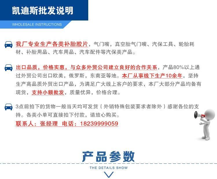 廠家直銷耐老化多功能天然橡膠輪胎桶裝冷補(bǔ)膠片示例圖1