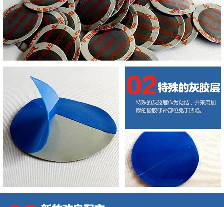 廠家直銷耐老化多功能天然橡膠輪胎桶裝冷補(bǔ)膠片示例圖6