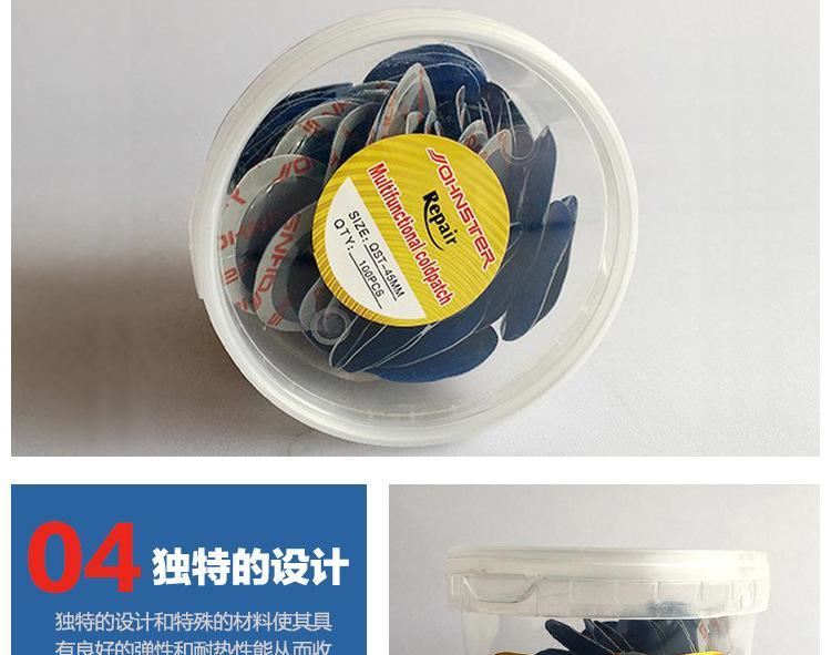 廠家直銷耐老化多功能天然橡膠輪胎桶裝冷補(bǔ)膠片示例圖7