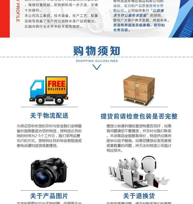 廠家直銷耐老化多功能天然橡膠輪胎桶裝冷補(bǔ)膠片示例圖10