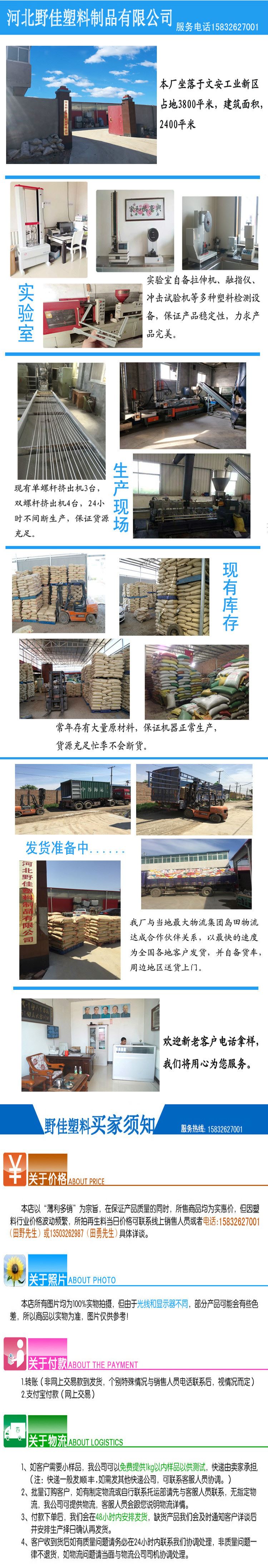 產(chǎn)銷475再生料HIPS再生塑料PS工字輪膠軸線輪專用塑料示例圖3