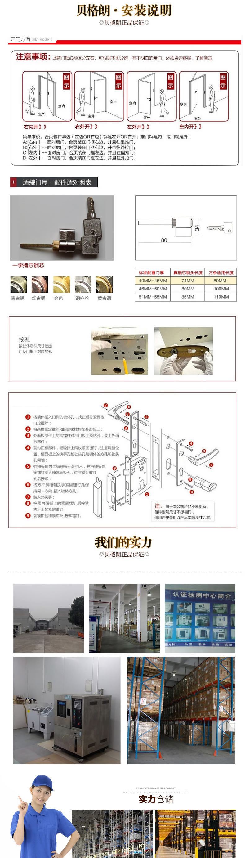 貝格朗門(mén)鎖 廠家直銷室內(nèi)實(shí)木門(mén)鎖 歐式鋅合金機(jī)械門(mén)鎖執(zhí)手鎖具示例圖13