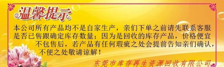 长期各种供应库存手机排线 主板，回收手机配件工厂库存电子产品示例图1