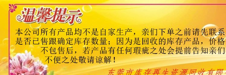 长期供应各种库存充电宝 移动电源，回收一切工厂电子库存产品示例图1