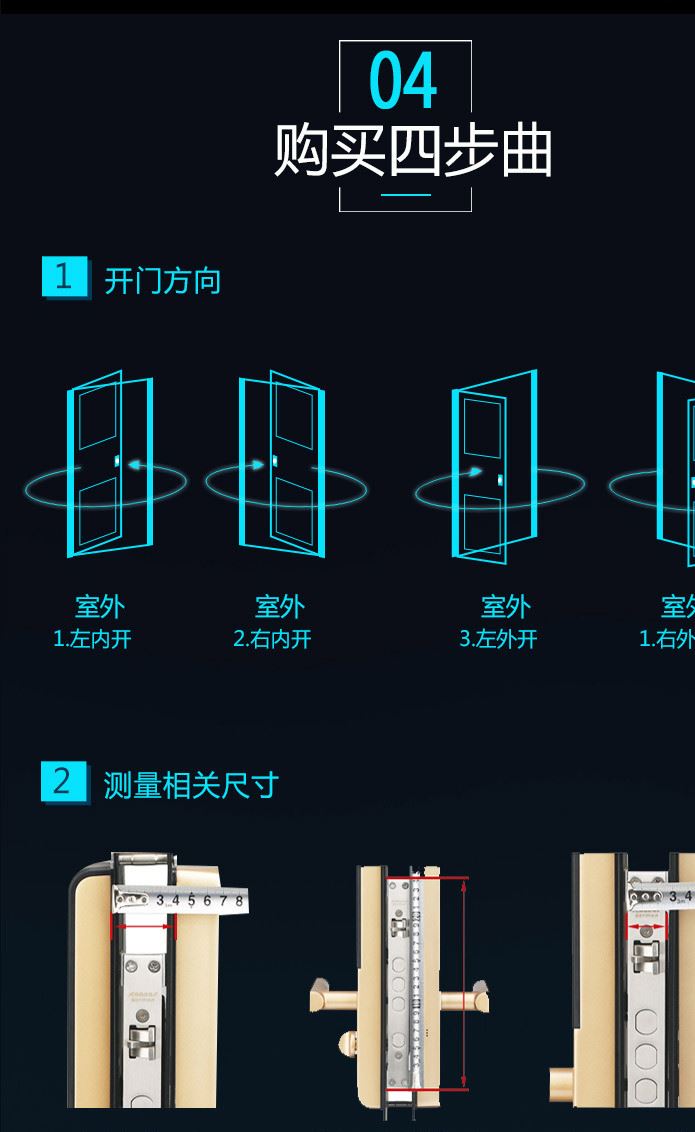 箭牌指紋鎖