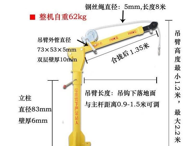 車載小吊機(jī)12V小型車用吊運(yùn)機(jī)220V家用電動葫蘆24V220V貨車起重機(jī)示例圖7