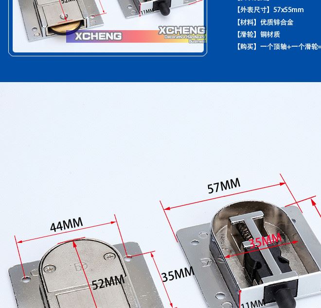 加重型推拉門軸承輪 靜音趟門輪柜門輪子櫥柜移門輪衣柜滑輪示例圖3