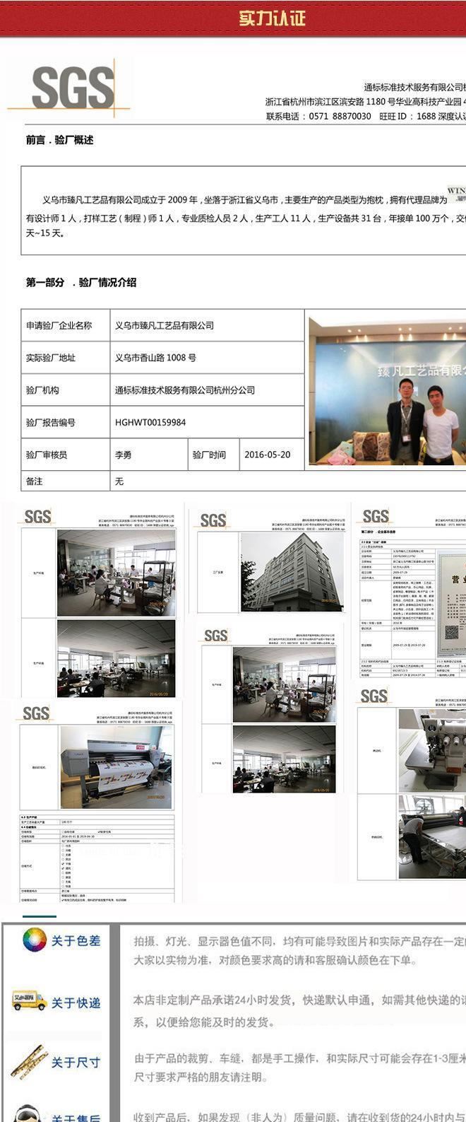 印花亞麻餐桌布logo個性定制會所家居茶幾臺布來圖訂制廠家示例圖10
