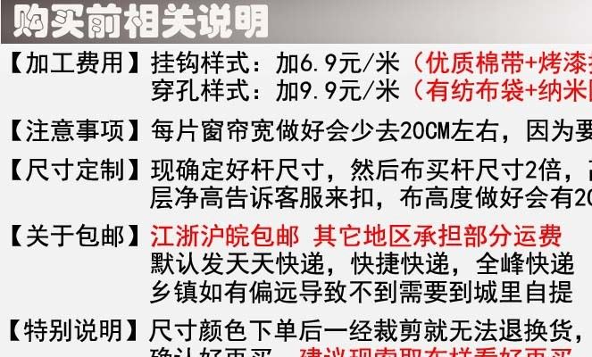 三體窗簾成品加厚隔音遮光棉麻色素色亞麻棉麻布料客廳臥室歐示例圖1