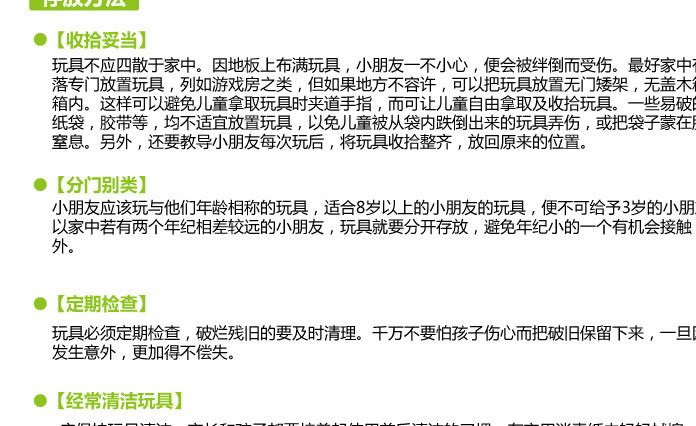 儿童木制创意玩具 彩色小丑猫头鹰不倒翁叠叠高 厂家直销示例图15