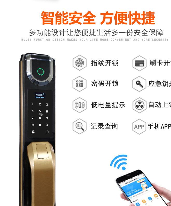 全自動指紋鎖家用防盜門刷卡WiFi遠程開鎖智能鎖電子門密碼鎖廠家示例圖2