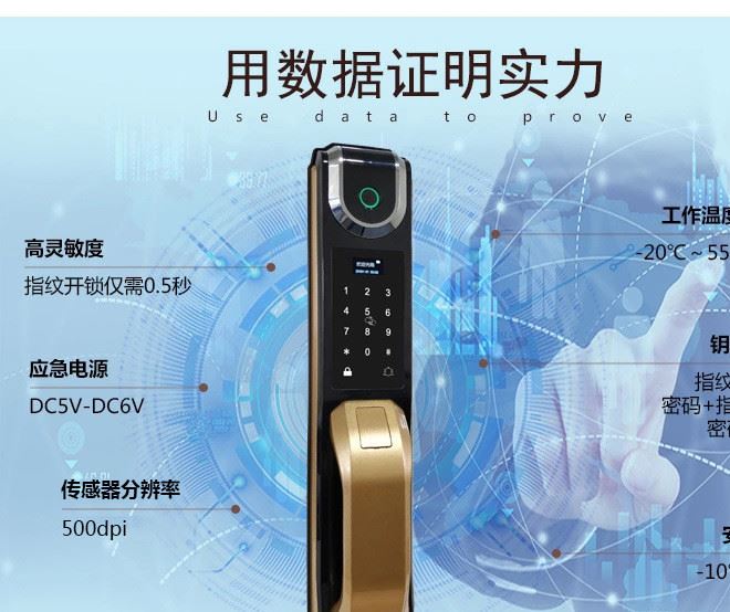 全自動指紋鎖家用防盜門刷卡WiFi遠程開鎖智能鎖電子門密碼鎖廠家示例圖4