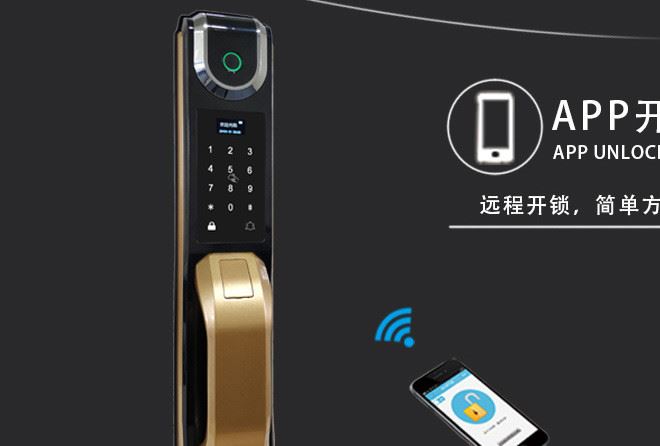 全自動指紋鎖家用防盜門刷卡WiFi遠程開鎖智能鎖電子門密碼鎖廠家示例圖12