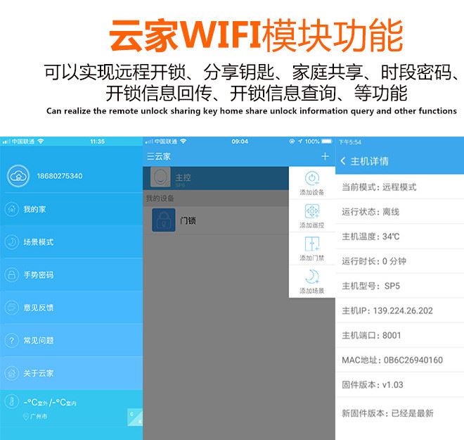 全自動指紋鎖家用防盜門刷卡WiFi遠程開鎖智能鎖電子門密碼鎖廠家示例圖13