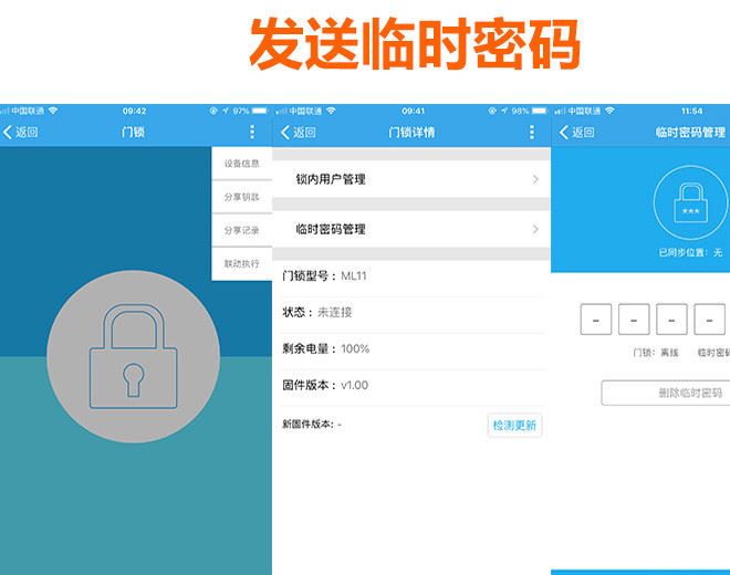 全自動指紋鎖家用防盜門刷卡WiFi遠程開鎖智能鎖電子門密碼鎖廠家示例圖14