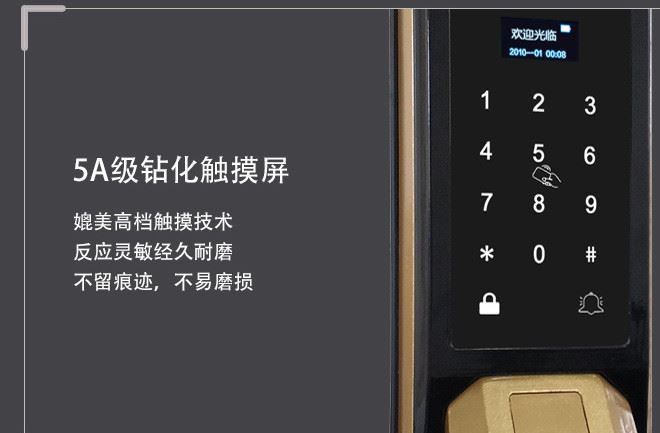 全自動指紋鎖家用防盜門刷卡WiFi遠程開鎖智能鎖電子門密碼鎖廠家示例圖21