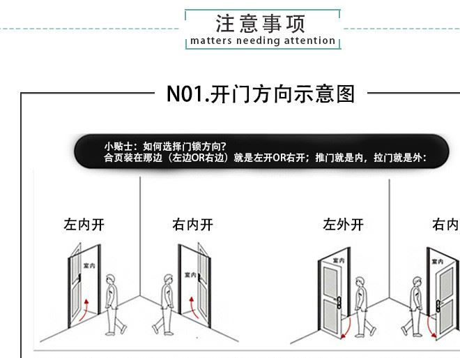 全自動指紋鎖家用防盜門刷卡WiFi遠程開鎖智能鎖電子門密碼鎖廠家示例圖31