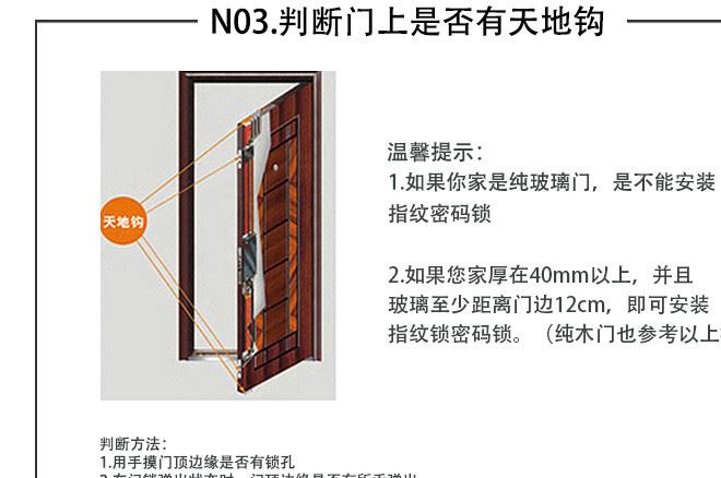 全自動指紋鎖家用防盜門刷卡WiFi遠程開鎖智能鎖電子門密碼鎖廠家示例圖33