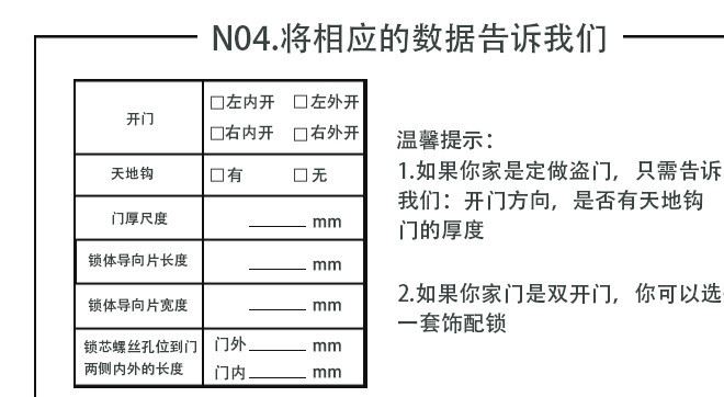 全自動指紋鎖家用防盜門刷卡WiFi遠程開鎖智能鎖電子門密碼鎖廠家示例圖34