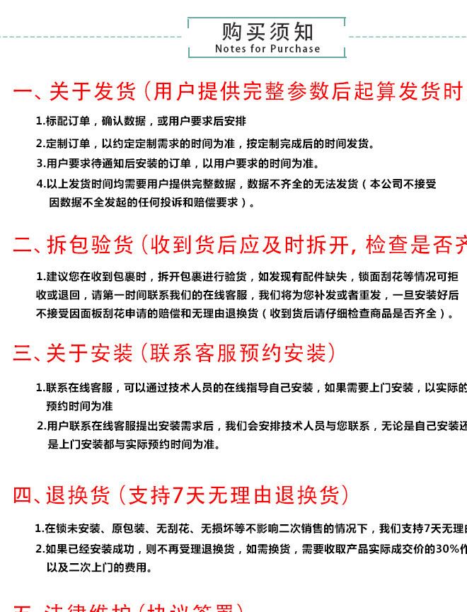 全自動指紋鎖家用防盜門刷卡WiFi遠程開鎖智能鎖電子門密碼鎖廠家示例圖35