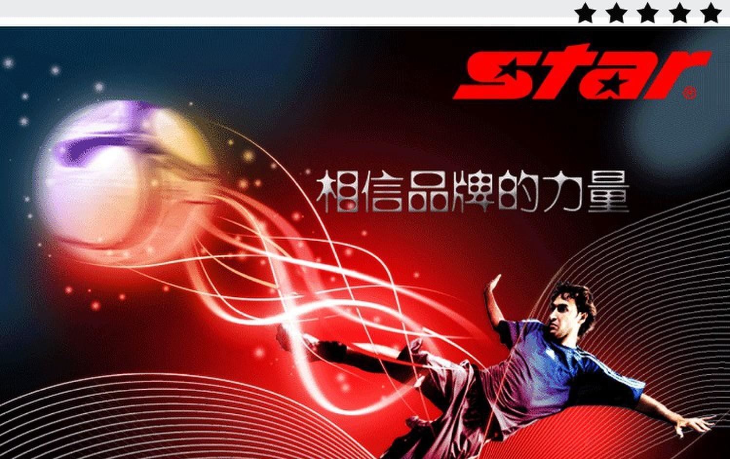   STAR 世達(dá)牌 SB375  足球 5號(hào)  耐磨 世達(dá) 室內(nèi)外通用示例圖11