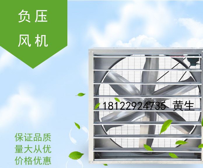 負壓風機 強力排風機 大功率排氣扇換氣扇 降溫通風機1220型220V示例圖1