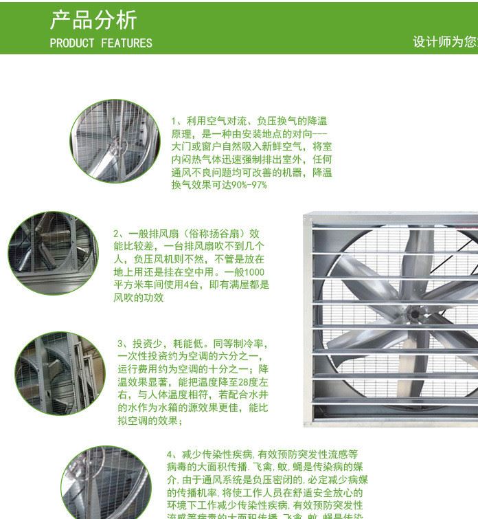 負壓風機 強力排風機 大功率排氣扇換氣扇 降溫通風機1220型220V示例圖3