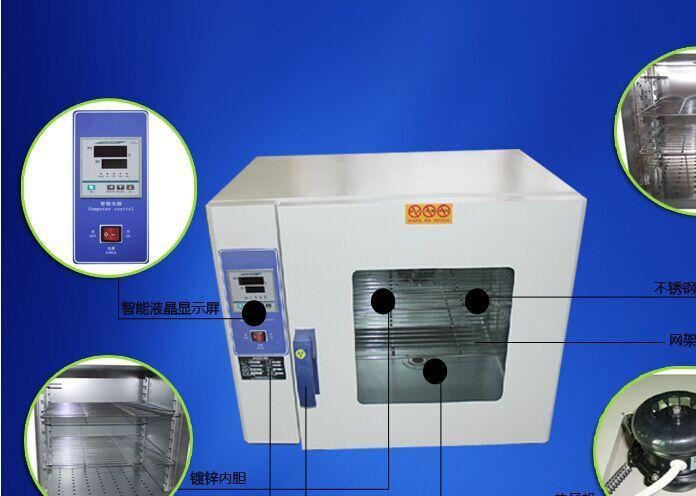 博造直銷BZ-55食品藥品低溫烘干機(jī)烘培機(jī)數(shù)顯電熱鼓風(fēng)恒溫干燥箱示例圖14