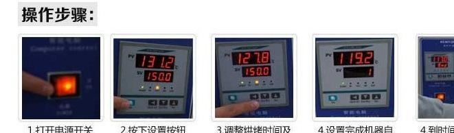 博造直銷BZ-55食品藥品低溫烘干機(jī)烘培機(jī)數(shù)顯電熱鼓風(fēng)恒溫干燥箱示例圖16
