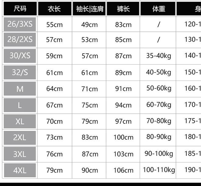 555?跨?ラ?胯?瓚崇????濂?瑁?_04