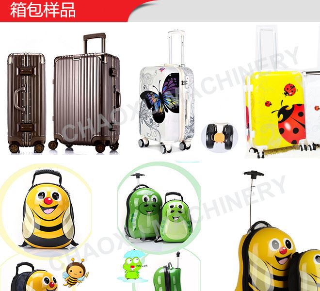 超旭機(jī)械 S型半自動(dòng)真空吸塑成型機(jī)（YX-24S）示例圖4