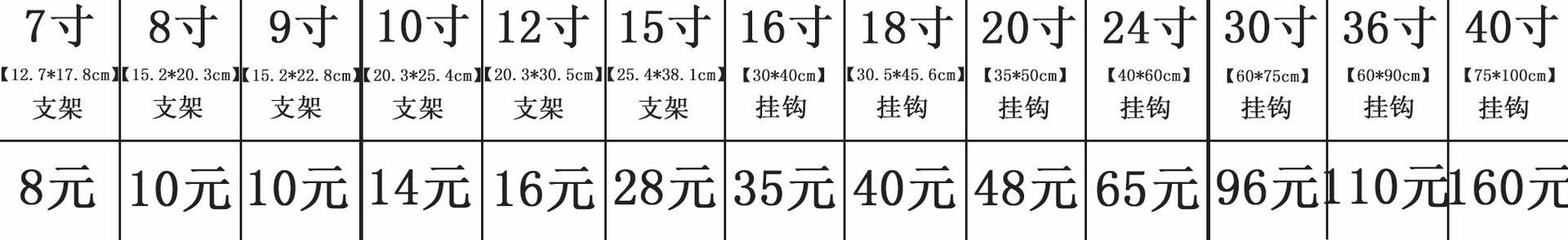 水晶版畫 拉米娜版畫 結(jié)婚照/擺臺(tái)/木質(zhì)版畫/相框/洗相片/版畫示例圖1