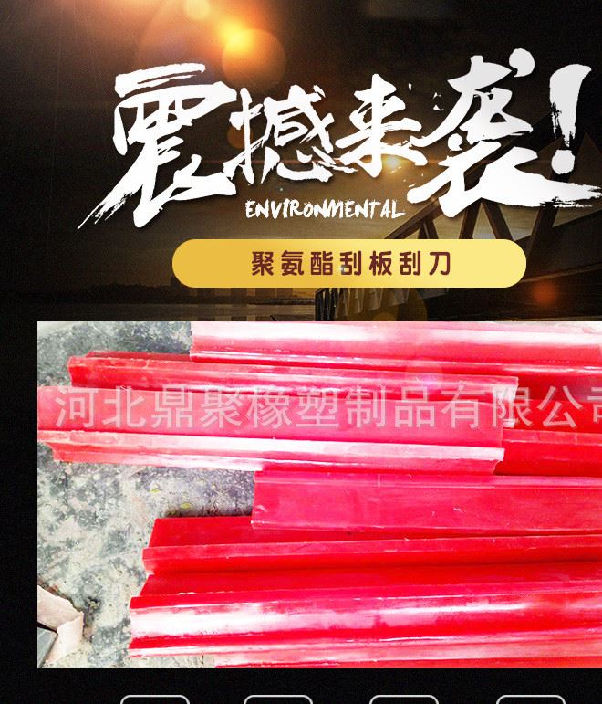 廠家直銷 高壓油管  金屬軟管  橡膠制品 質(zhì)量示例圖1