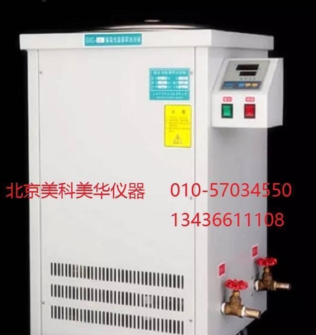 北京直銷 高溫循環油浴鍋 80L高溫油浴鍋 恒溫循環GY-80L示例圖2