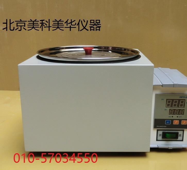 水浴鍋 油浴鍋 智能水油浴鍋HH-W0-2L數(shù)顯智能（北京美科美華)示例圖1