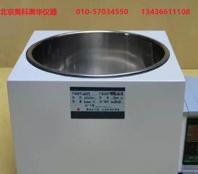 水浴鍋 油浴鍋 智能水油浴鍋HH-W0-2L數(shù)顯智能（北京美科美華)示例圖3
